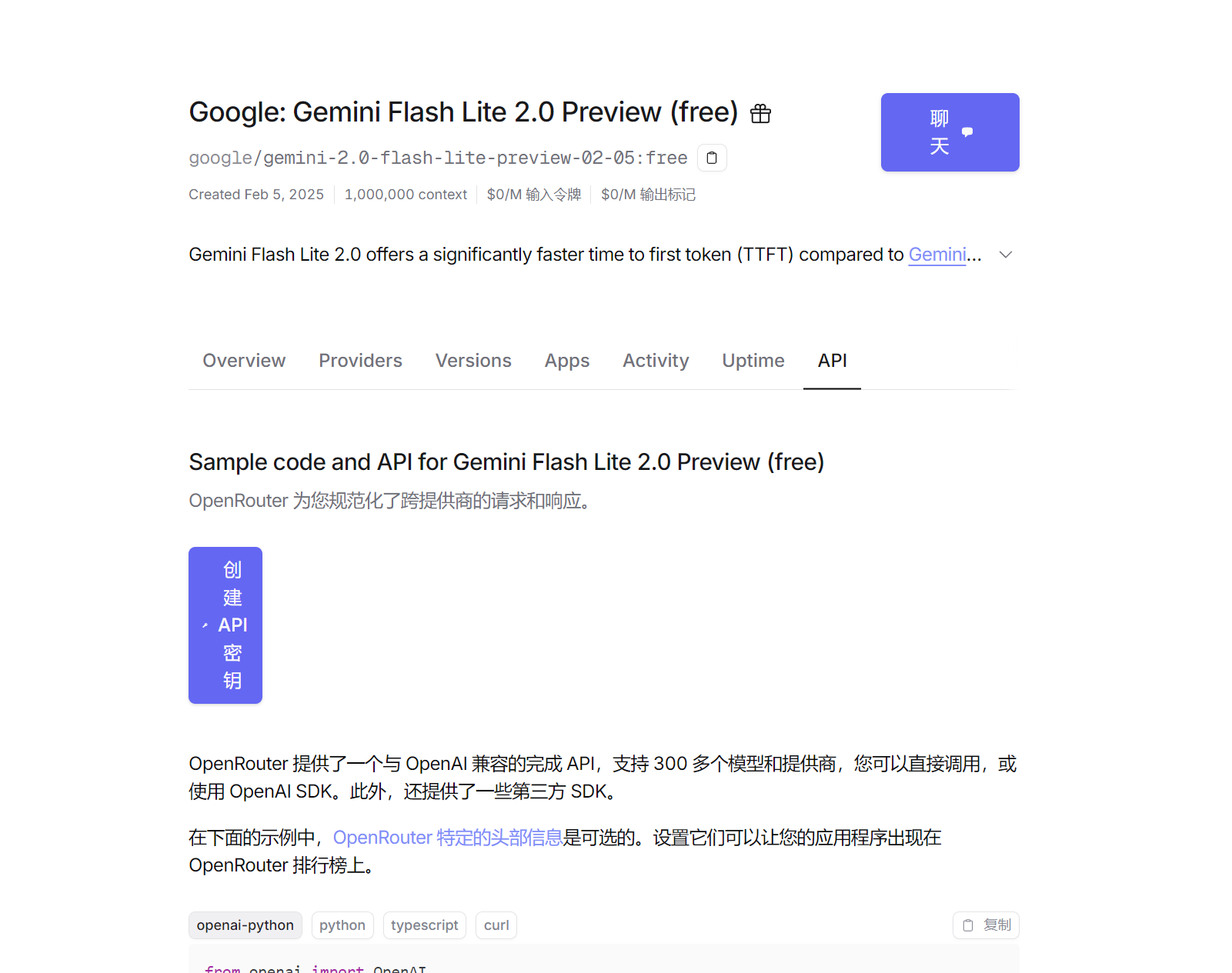 示例界面